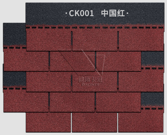 單層標(biāo)準(zhǔn)型瀝青瓦